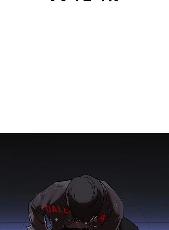 Lookism ตอนที่ 326 หน้า 165