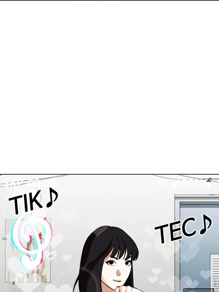 Lookism ตอนที่ 326 หน้า 4