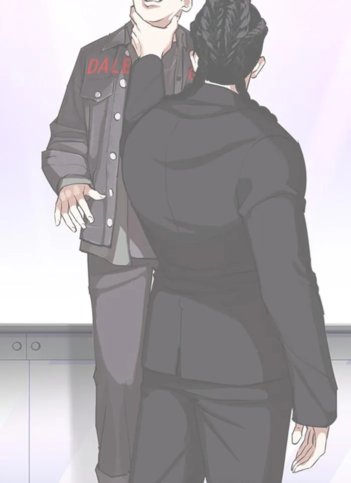 Lookism ตอนที่ 327 หน้า 16