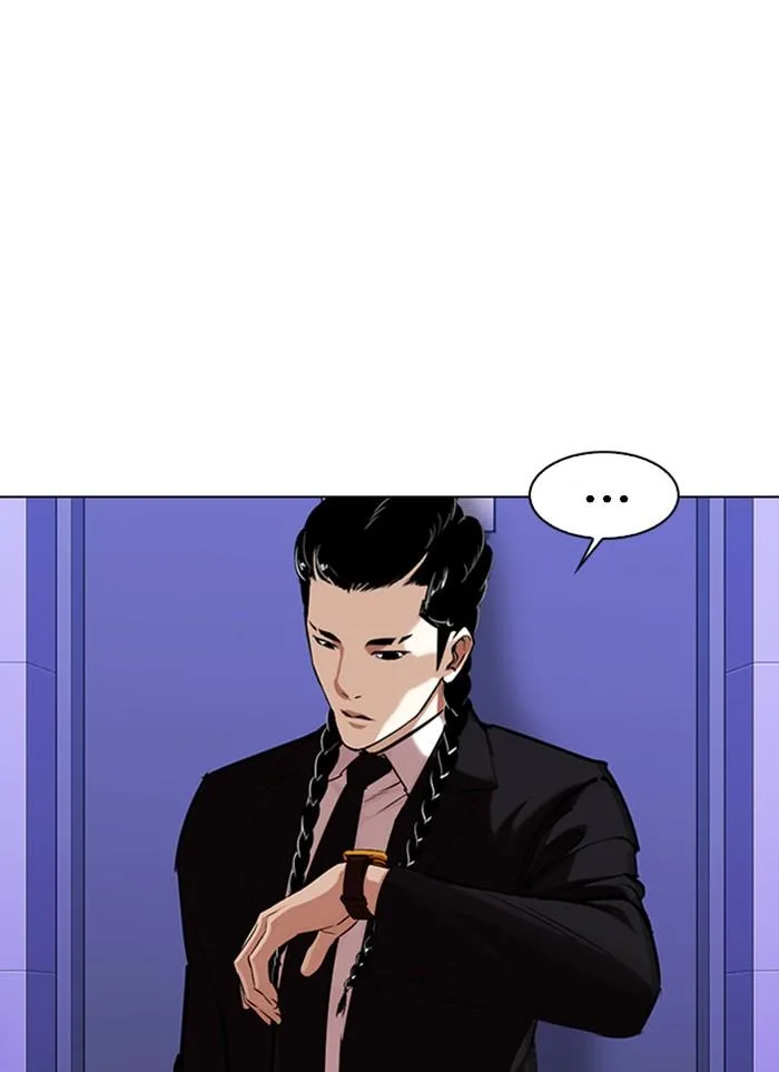 Lookism ตอนที่ 327 หน้า 22