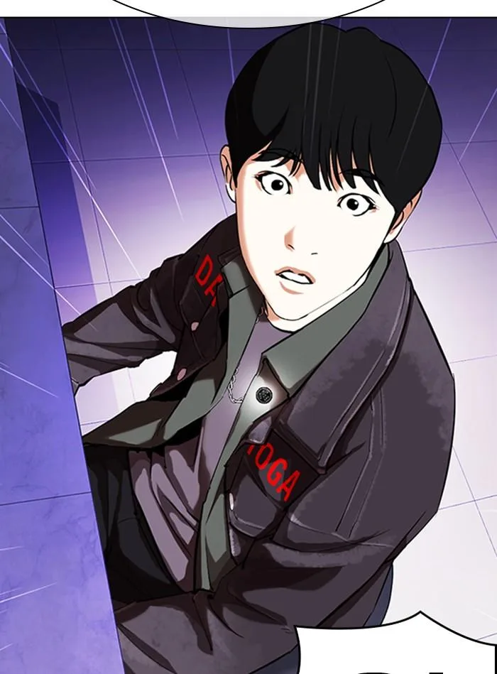 Lookism ตอนที่ 327 หน้า 71