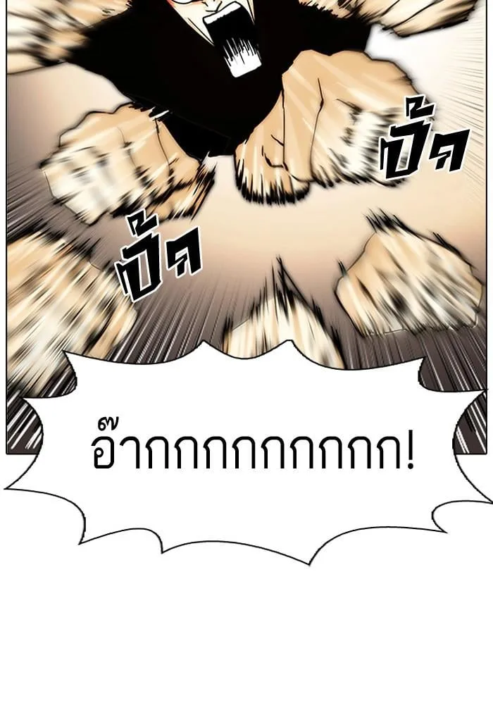 Lookism ตอนที่ 33 หน้า 106