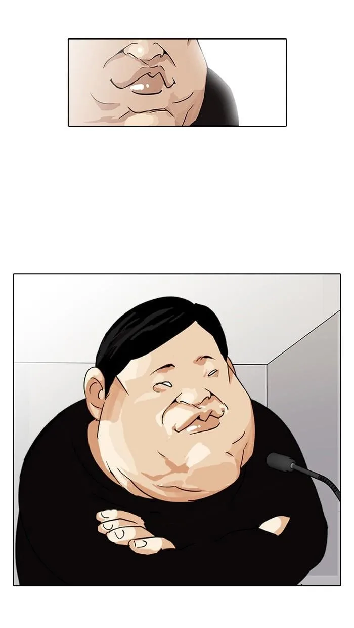 Lookism ตอนที่ 33 หน้า 83