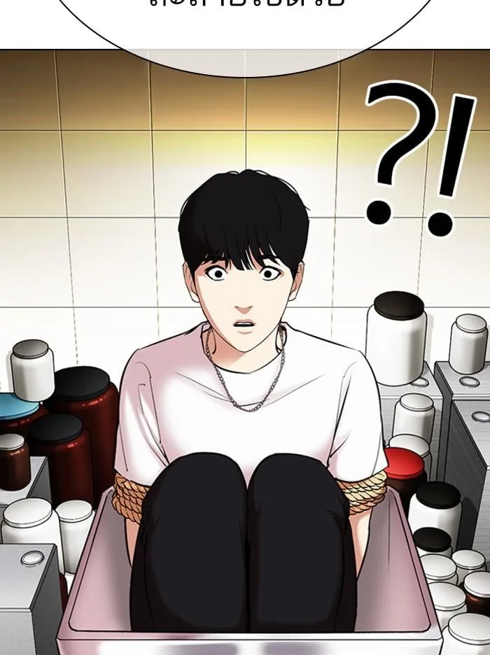 Lookism ตอนที่ 330 หน้า 109