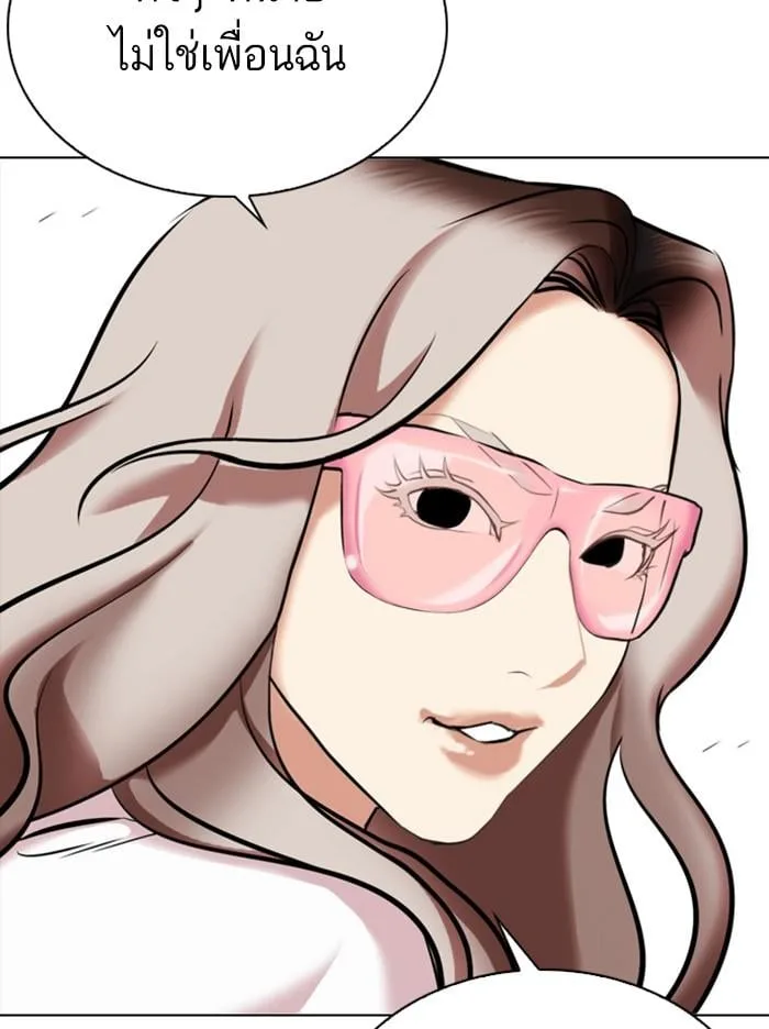 Lookism ตอนที่ 330 หน้า 113
