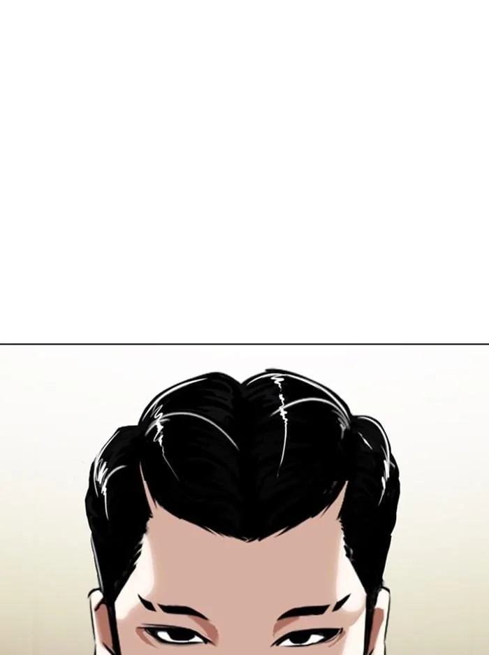 Lookism ตอนที่ 330 หน้า 178