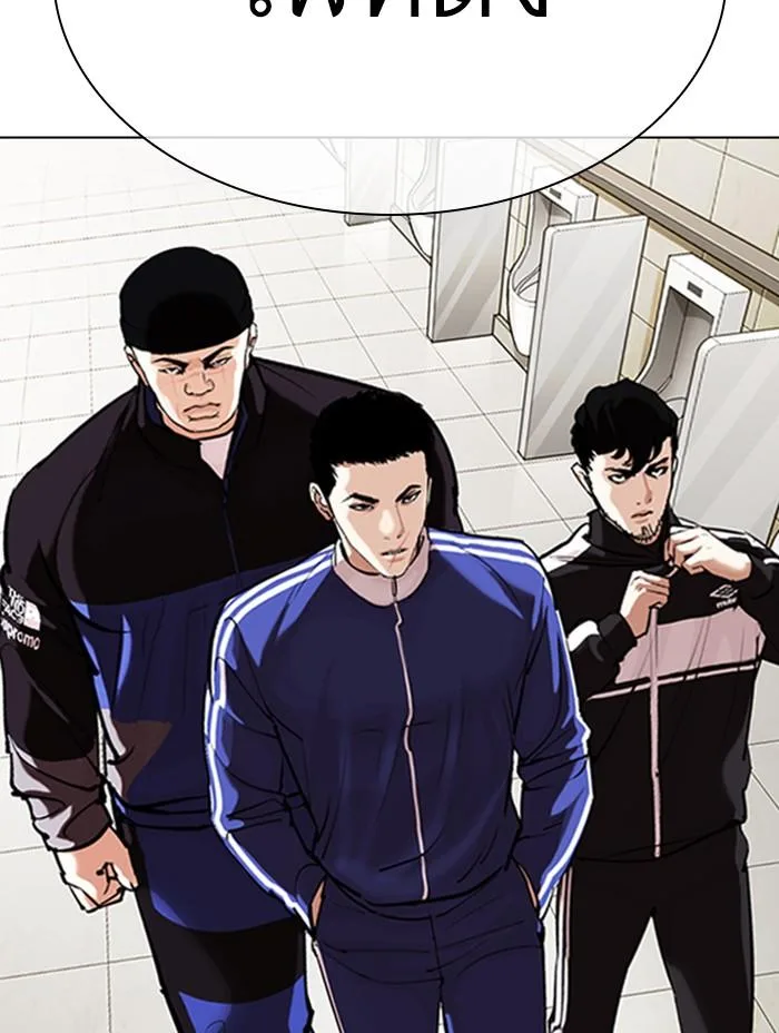 Lookism ตอนที่ 330 หน้า 66