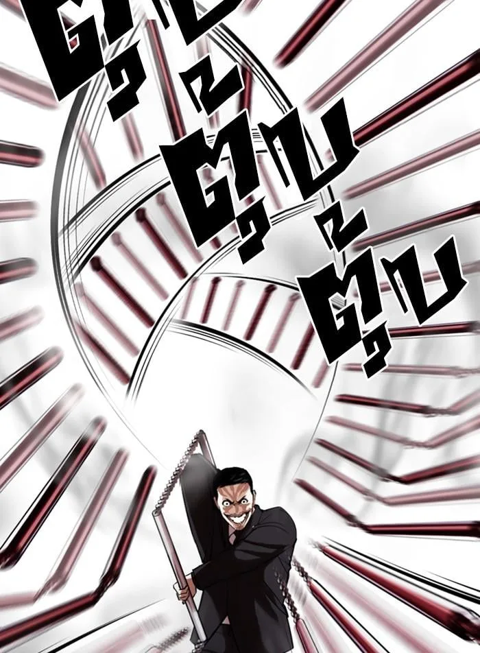 Lookism ตอนที่ 332 หน้า 102