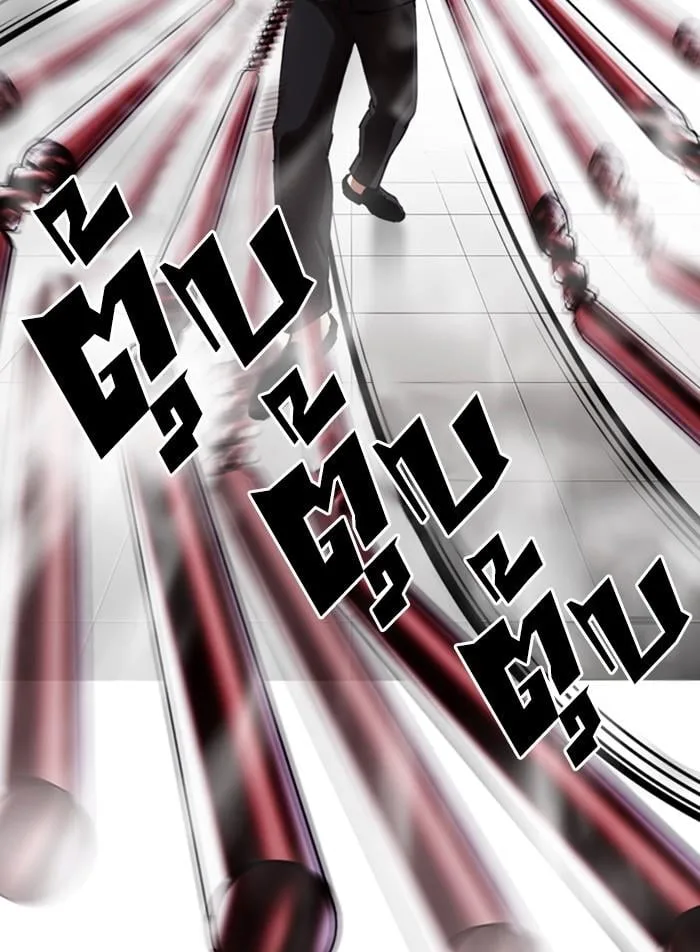 Lookism ตอนที่ 332 หน้า 103
