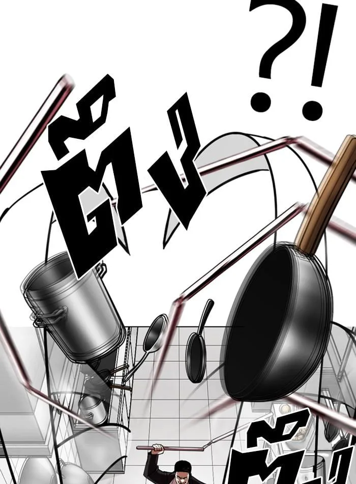 Lookism ตอนที่ 332 หน้า 106