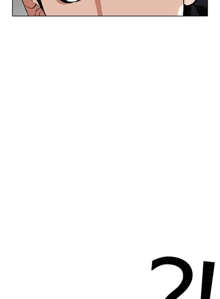 Lookism ตอนที่ 332 หน้า 117