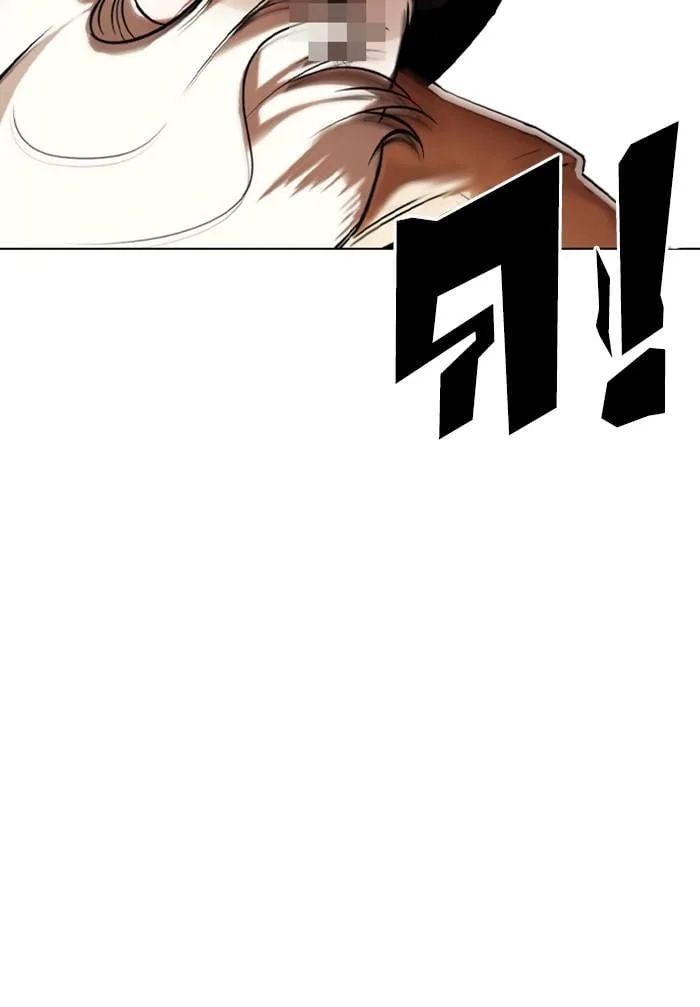 Lookism ตอนที่ 332 หน้า 125