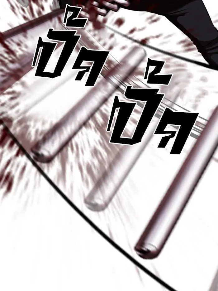 Lookism ตอนที่ 332 หน้า 128