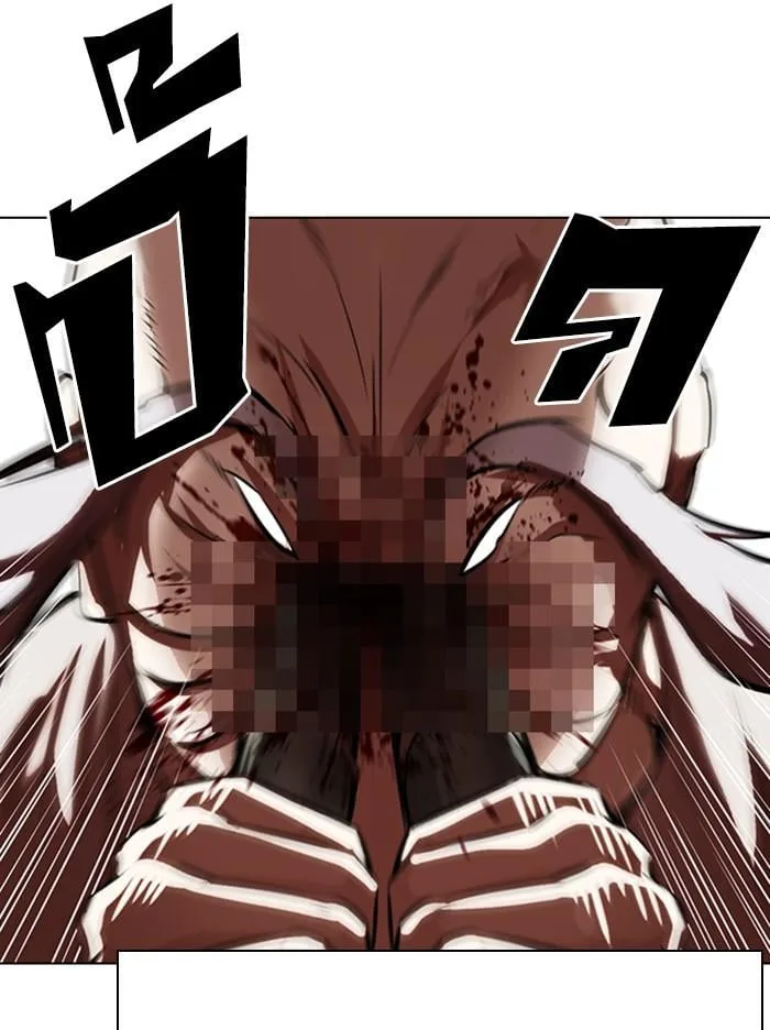Lookism ตอนที่ 332 หน้า 32