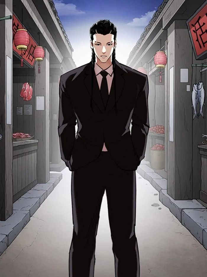 Lookism ตอนที่ 332 หน้า 47