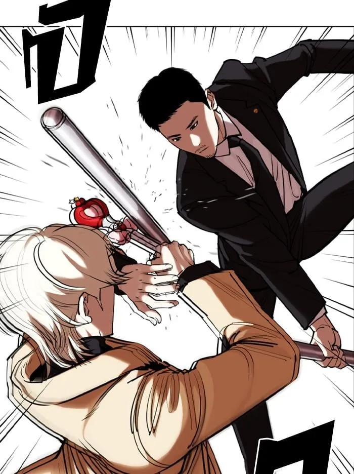 Lookism ตอนที่ 332 หน้า 62