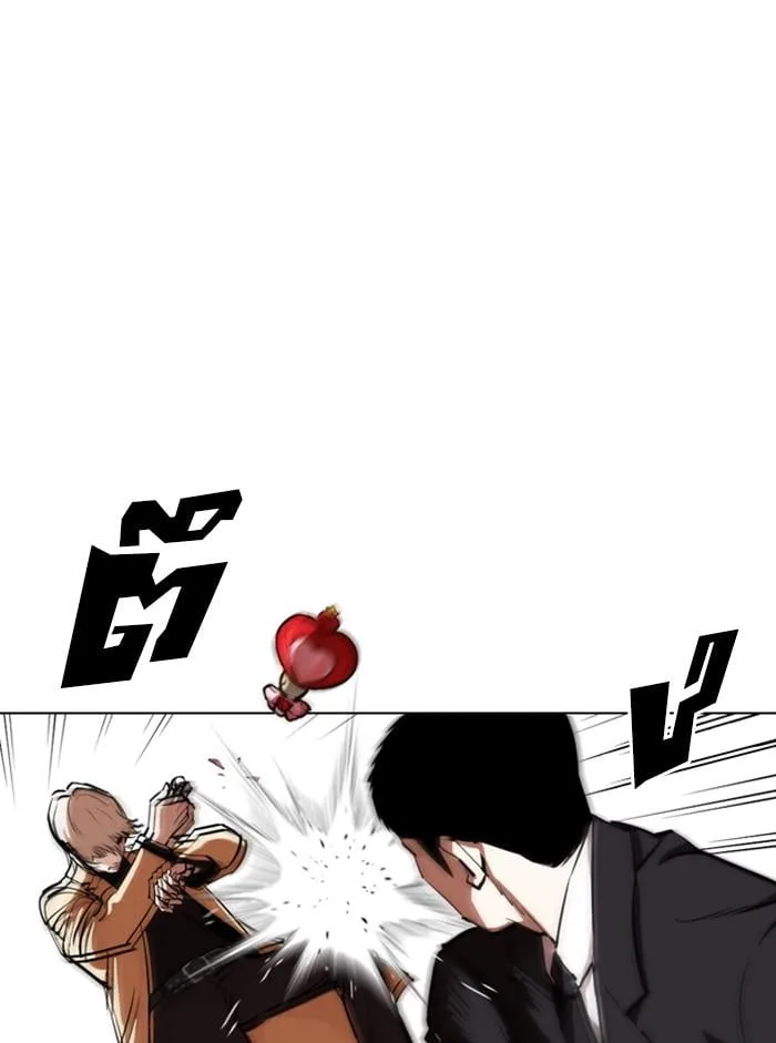 Lookism ตอนที่ 332 หน้า 78