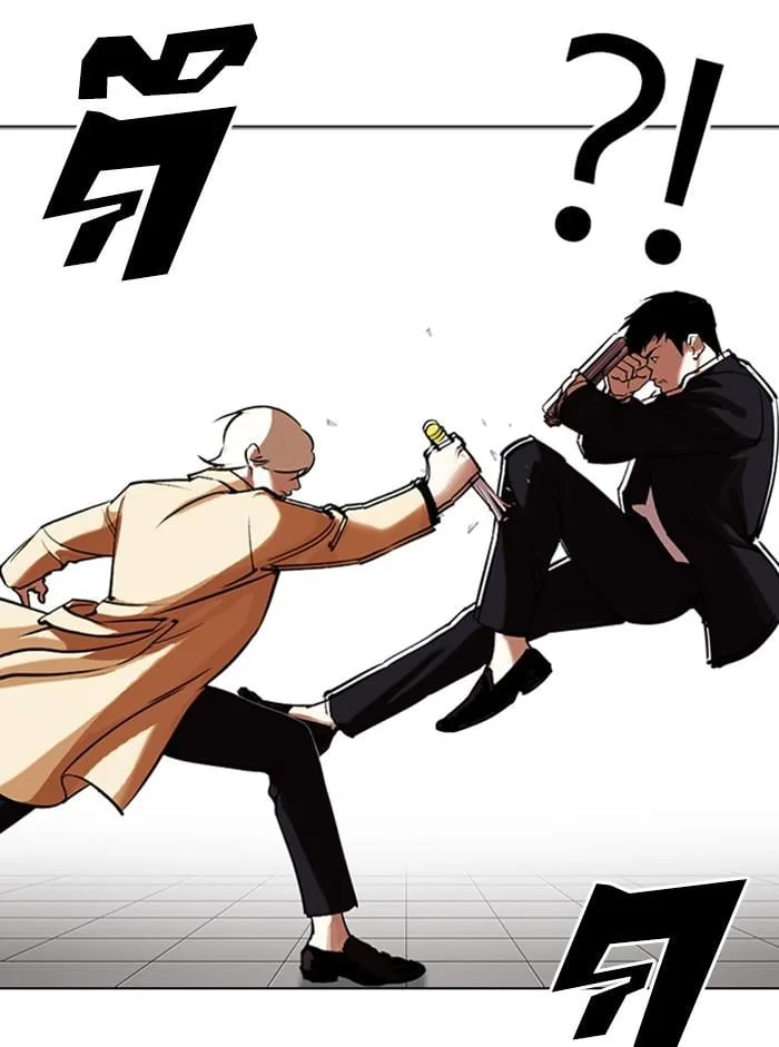 Lookism ตอนที่ 332 หน้า 92