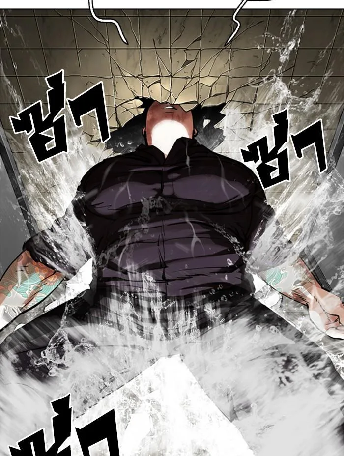 Lookism ตอนที่ 333 หน้า 124