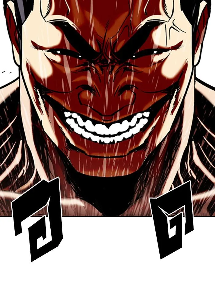 Lookism ตอนที่ 333 หน้า 159