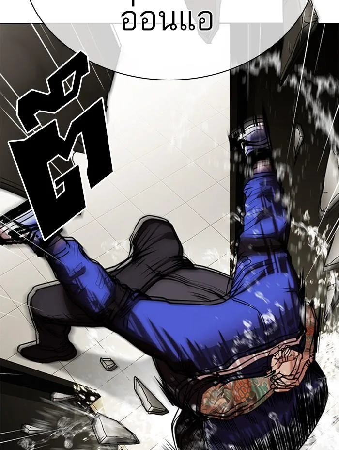 Lookism ตอนที่ 333 หน้า 65
