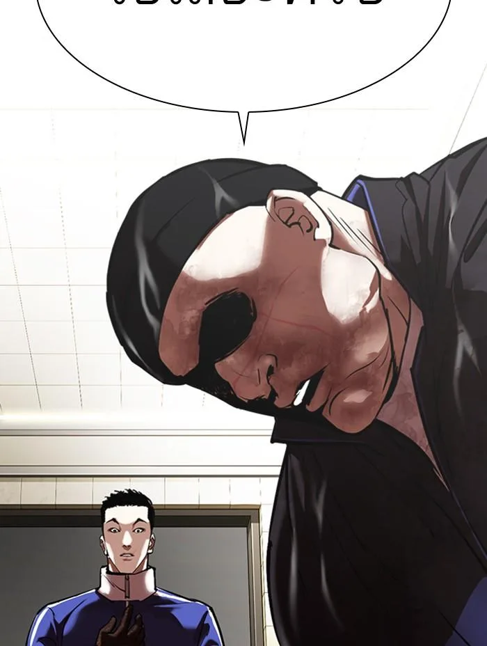 Lookism ตอนที่ 333 หน้า 83