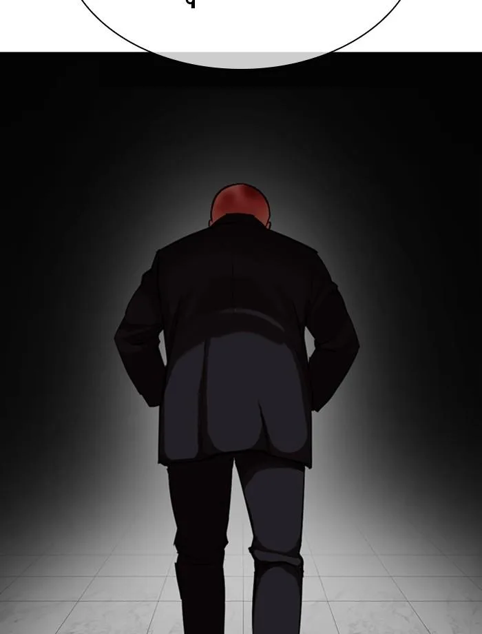 Lookism ตอนที่ 334 หน้า 51