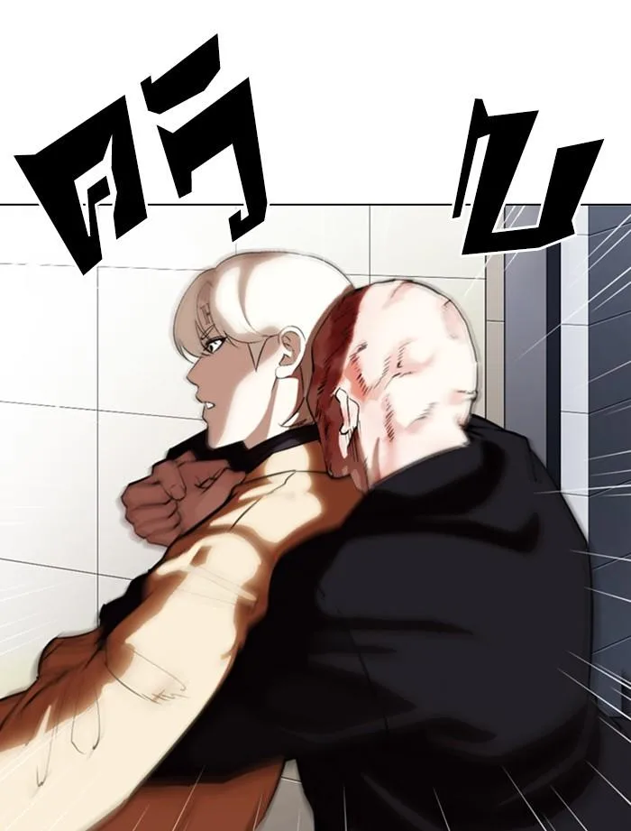 Lookism ตอนที่ 334 หน้า 65