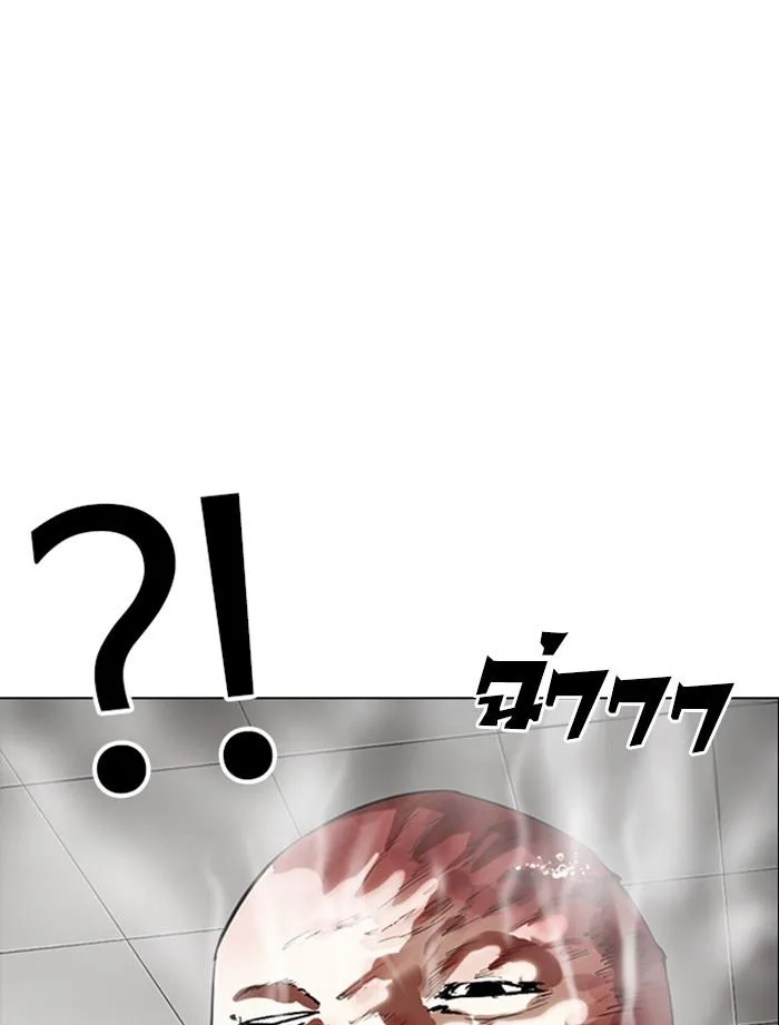 Lookism ตอนที่ 334 หน้า 77