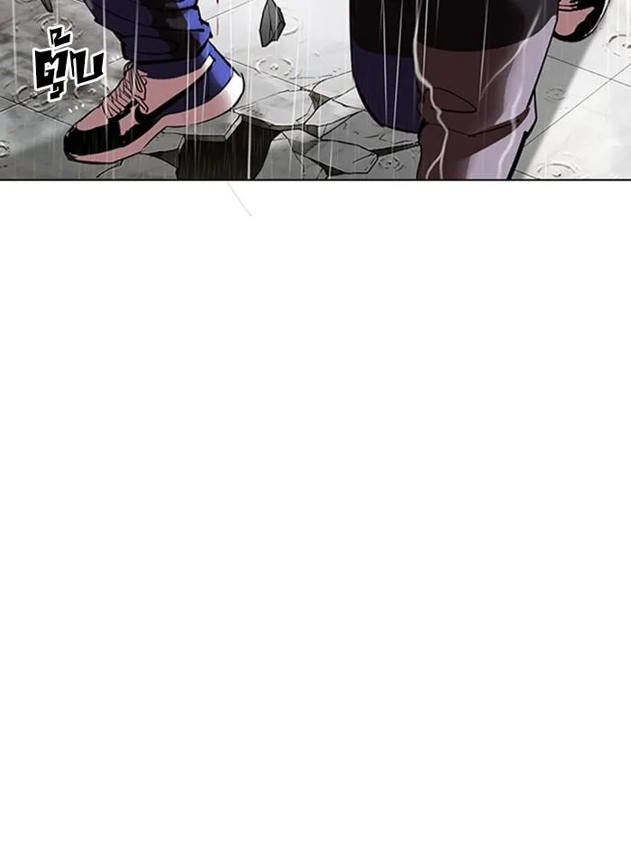 Lookism ตอนที่ 335 หน้า 140