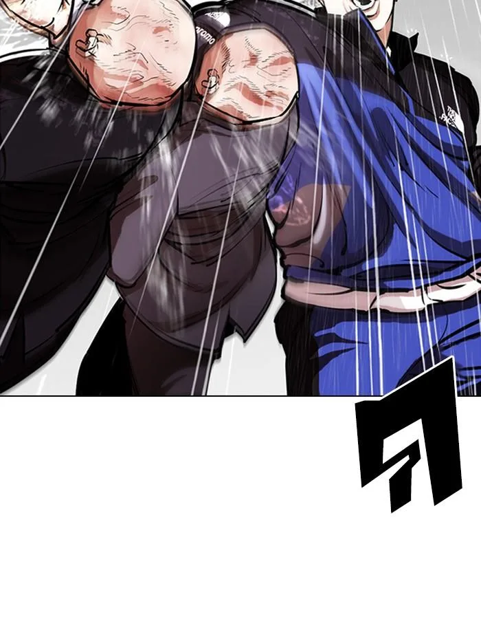 Lookism ตอนที่ 335 หน้า 22