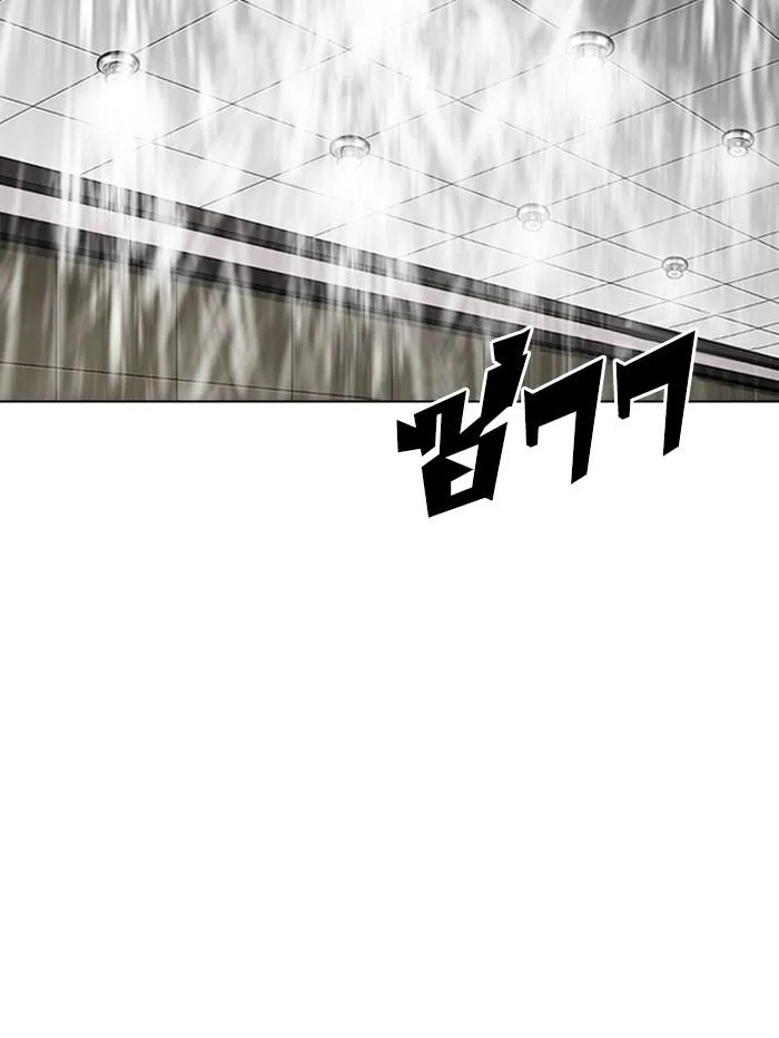 Lookism ตอนที่ 335 หน้า 3