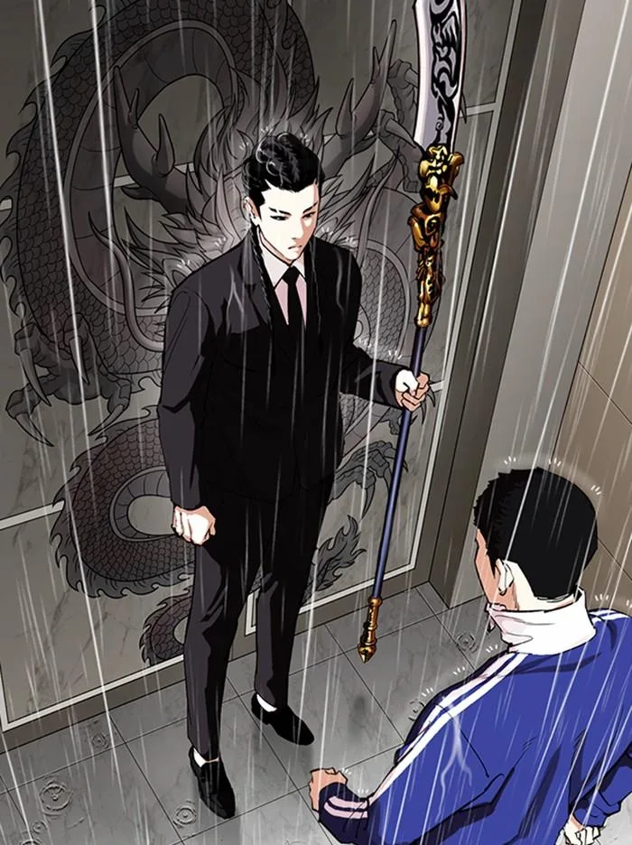 Lookism ตอนที่ 335 หน้า 71