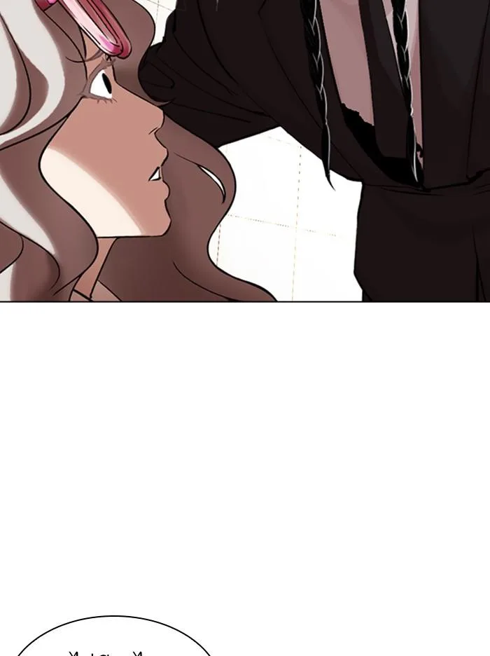 Lookism ตอนที่ 335 หน้า 80
