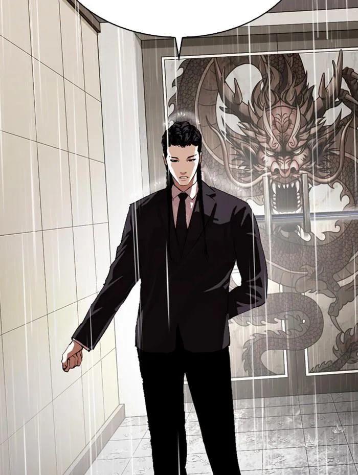 Lookism ตอนที่ 336 หน้า 105