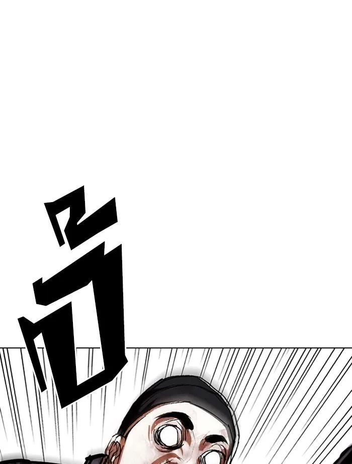 Lookism ตอนที่ 336 หน้า 146