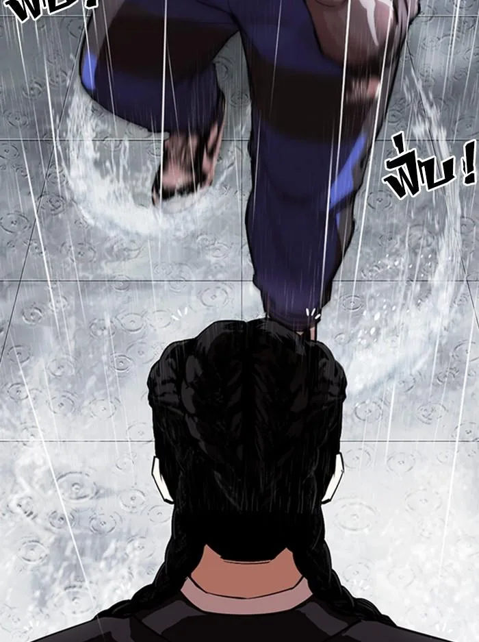 Lookism ตอนที่ 336 หน้า 31