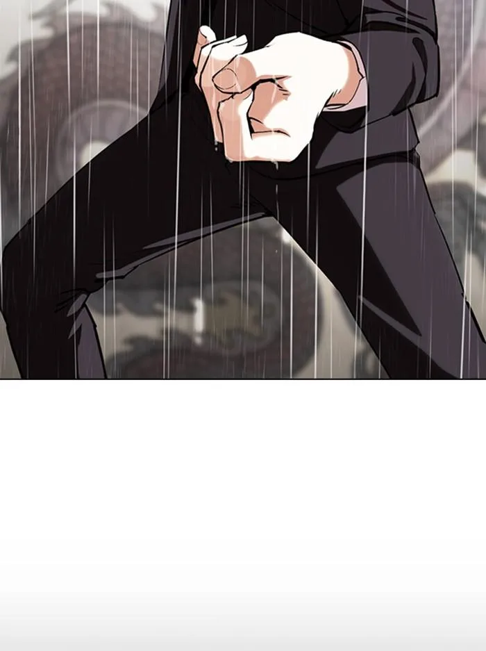 Lookism ตอนที่ 336 หน้า 44