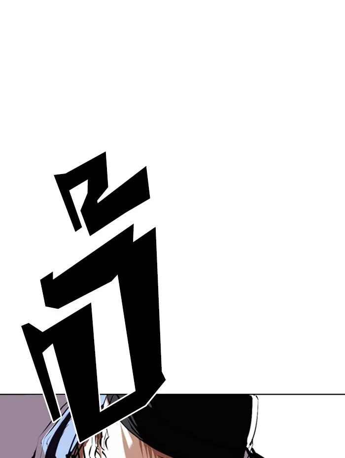 Lookism ตอนที่ 336 หน้า 94