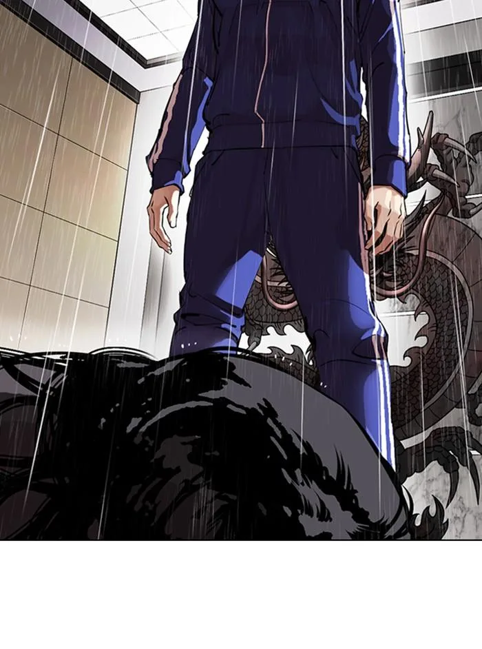 Lookism ตอนที่ 337 หน้า 110