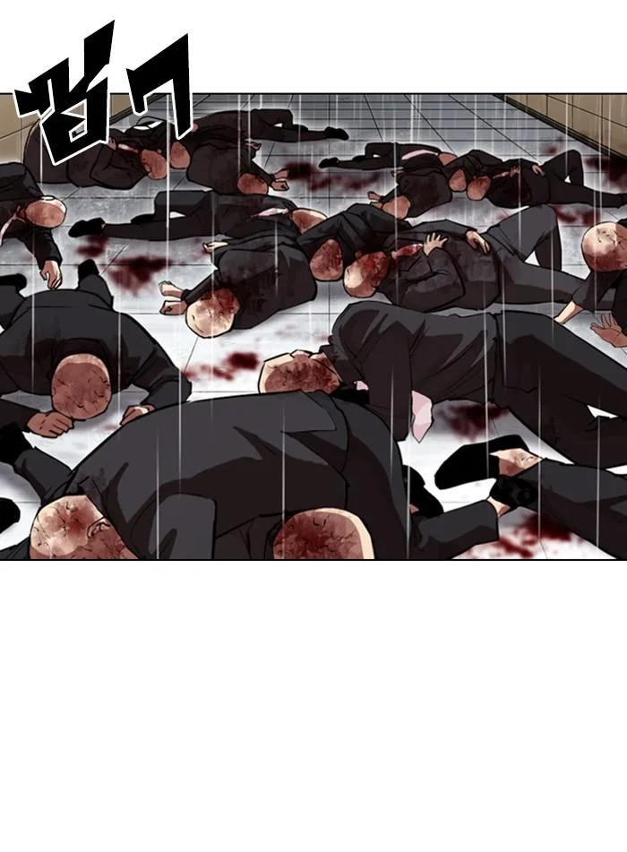 Lookism ตอนที่ 337 หน้า 153