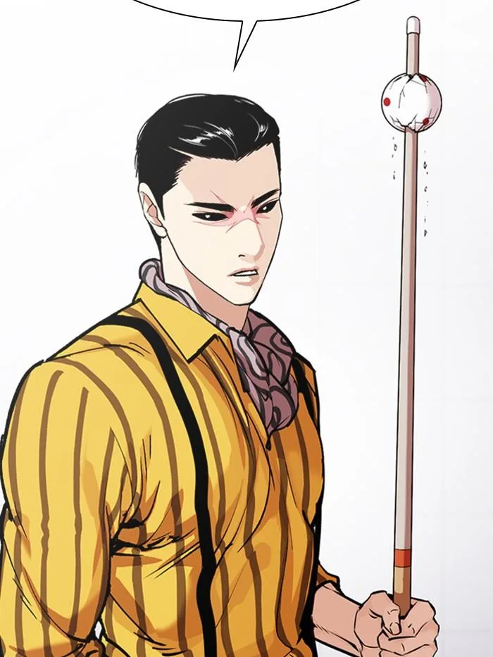 Lookism ตอนที่ 337 หน้า 47