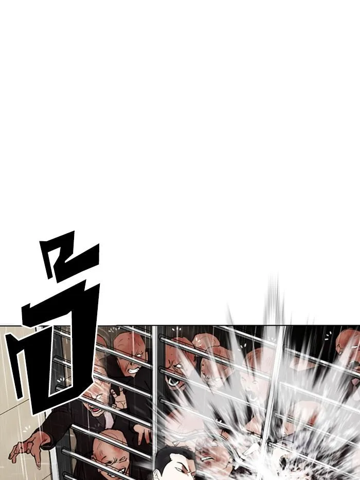 Lookism ตอนที่ 337 หน้า 58