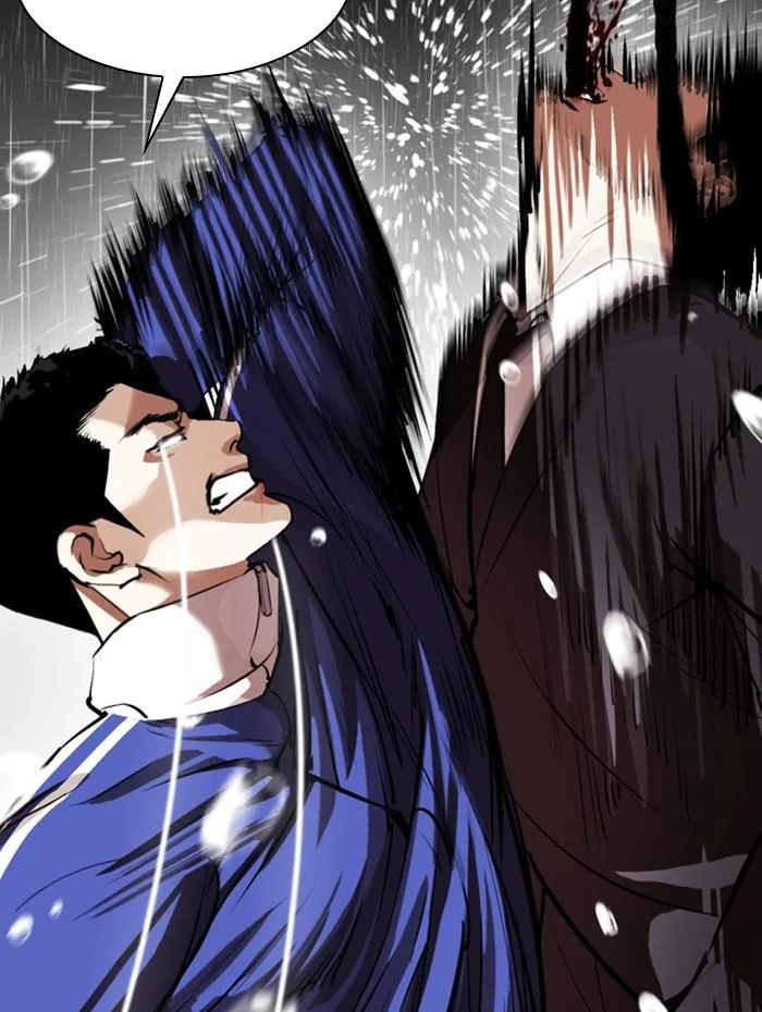 Lookism ตอนที่ 337 หน้า 84