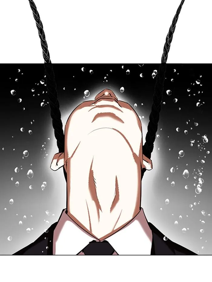 Lookism ตอนที่ 337 หน้า 86