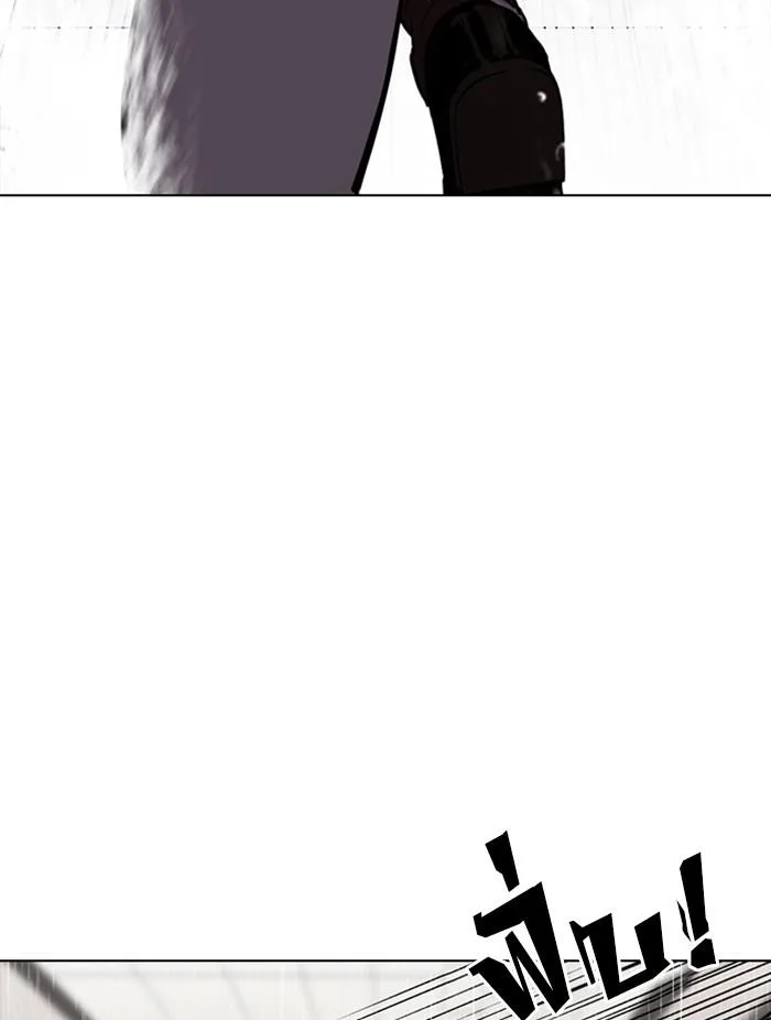 Lookism ตอนที่ 339 หน้า 146