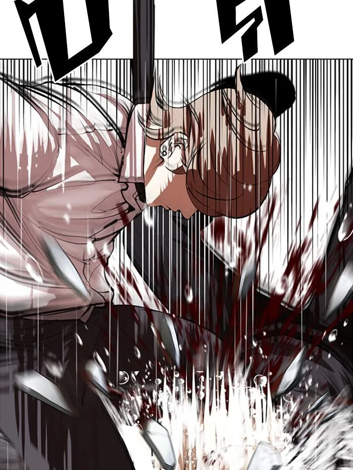 Lookism ตอนที่ 339 หน้า 15