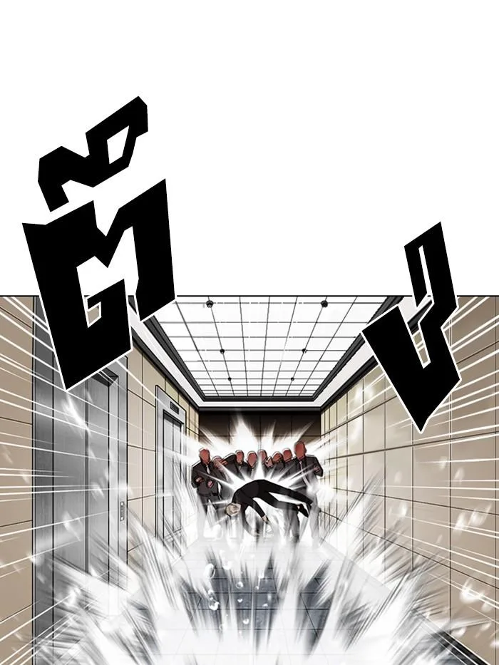 Lookism ตอนที่ 339 หน้า 17