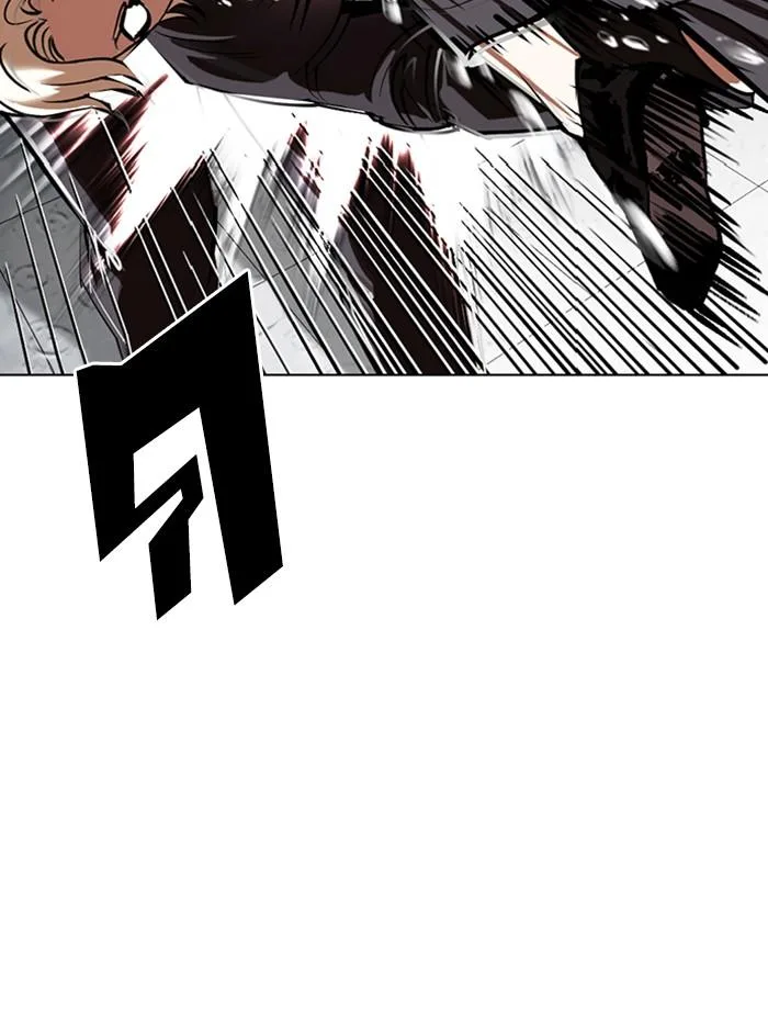 Lookism ตอนที่ 339 หน้า 21