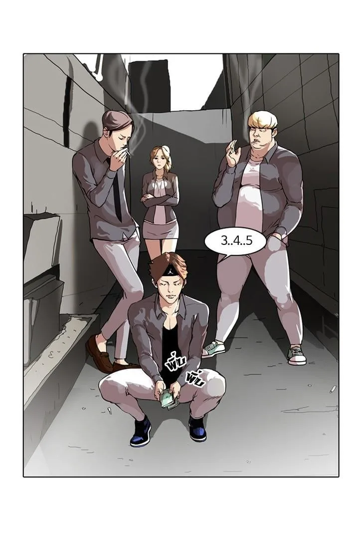 Lookism ตอนที่ 34 หน้า 43